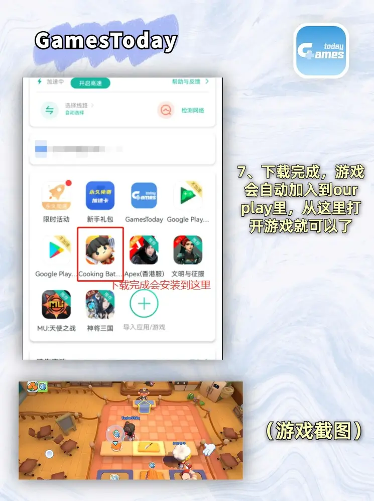 青橙直播app网站截图4